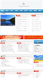 Mobile Screenshot of bzh.bjmy.gov.cn